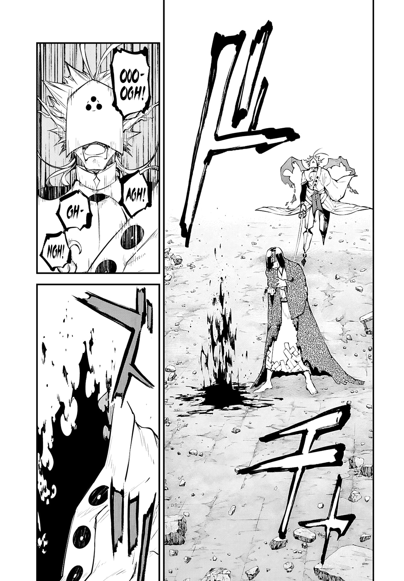 Bungou Stray Dogs, Chapter 124 image 20